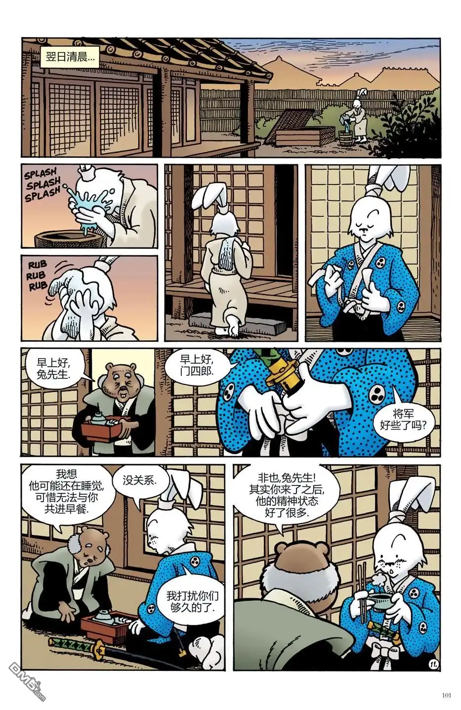 第13页