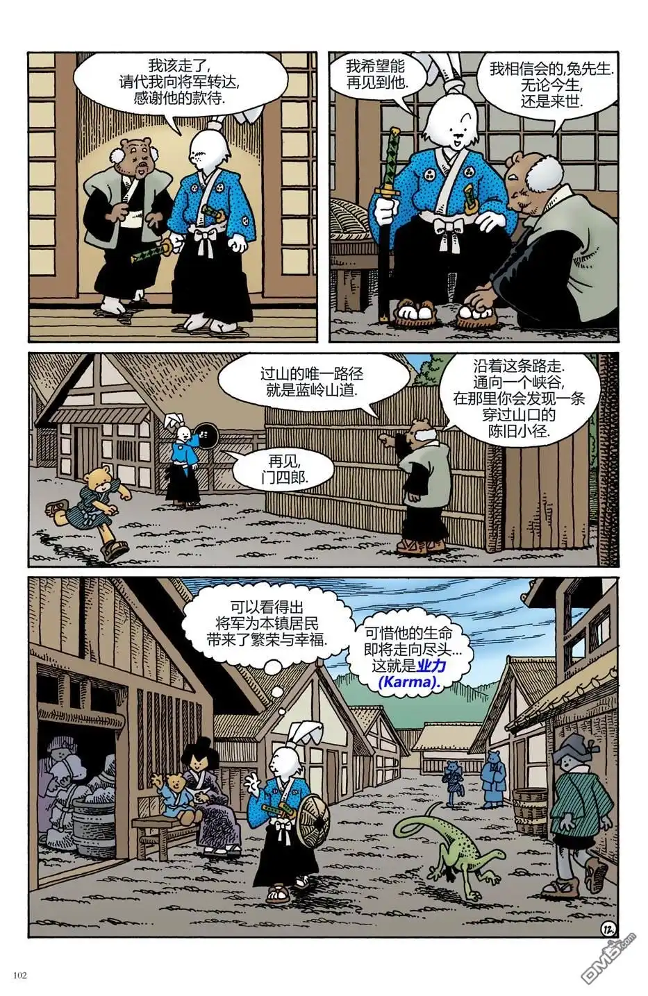 第14页