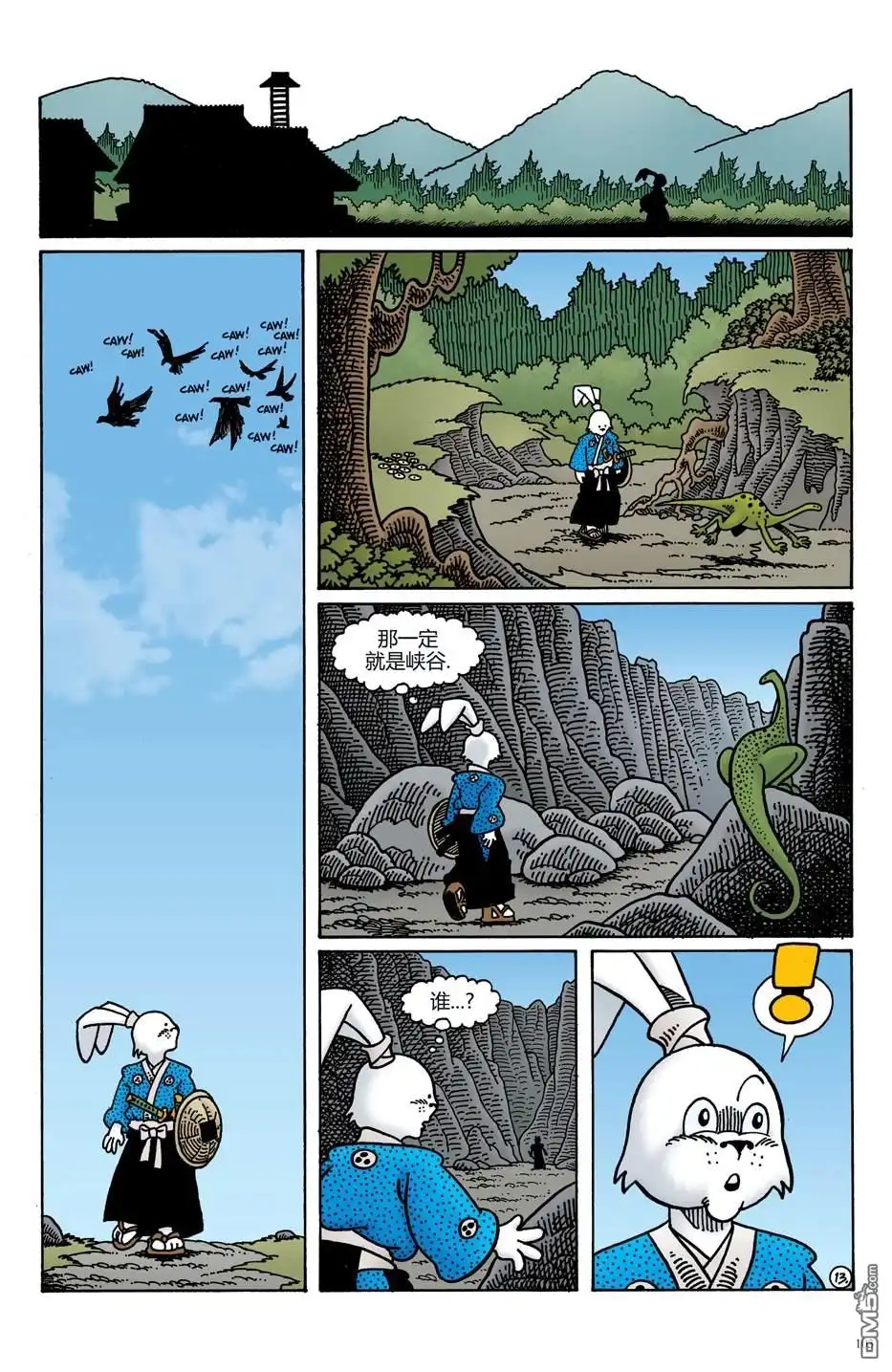 第15页