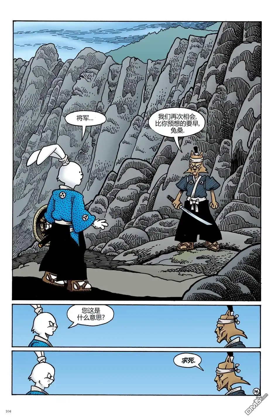 第16页