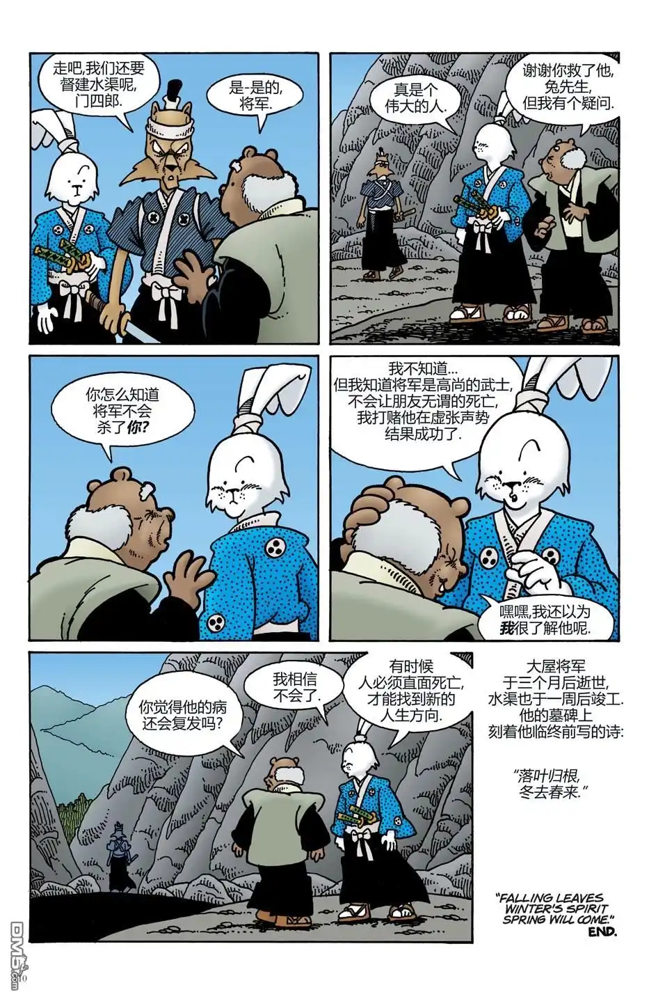 第22页