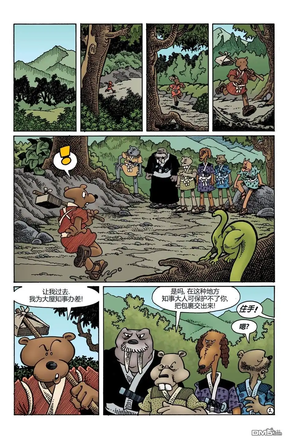 第3页