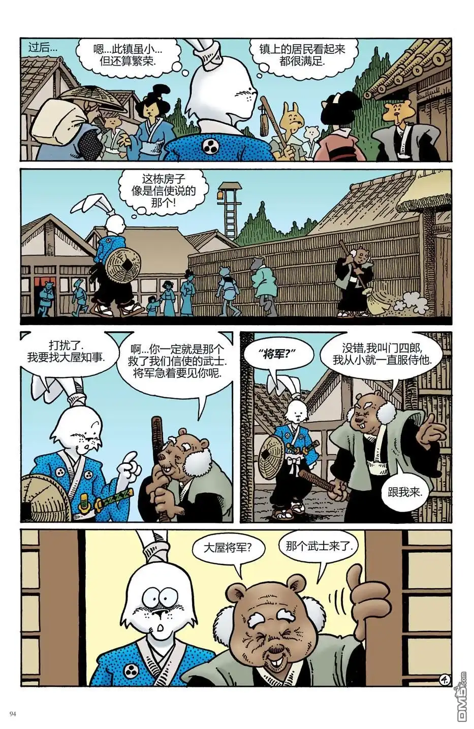 第6页