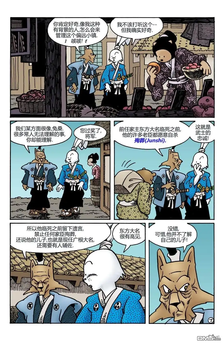 第9页