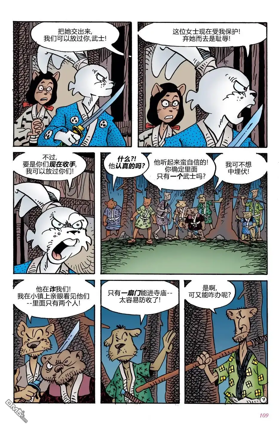 第10页