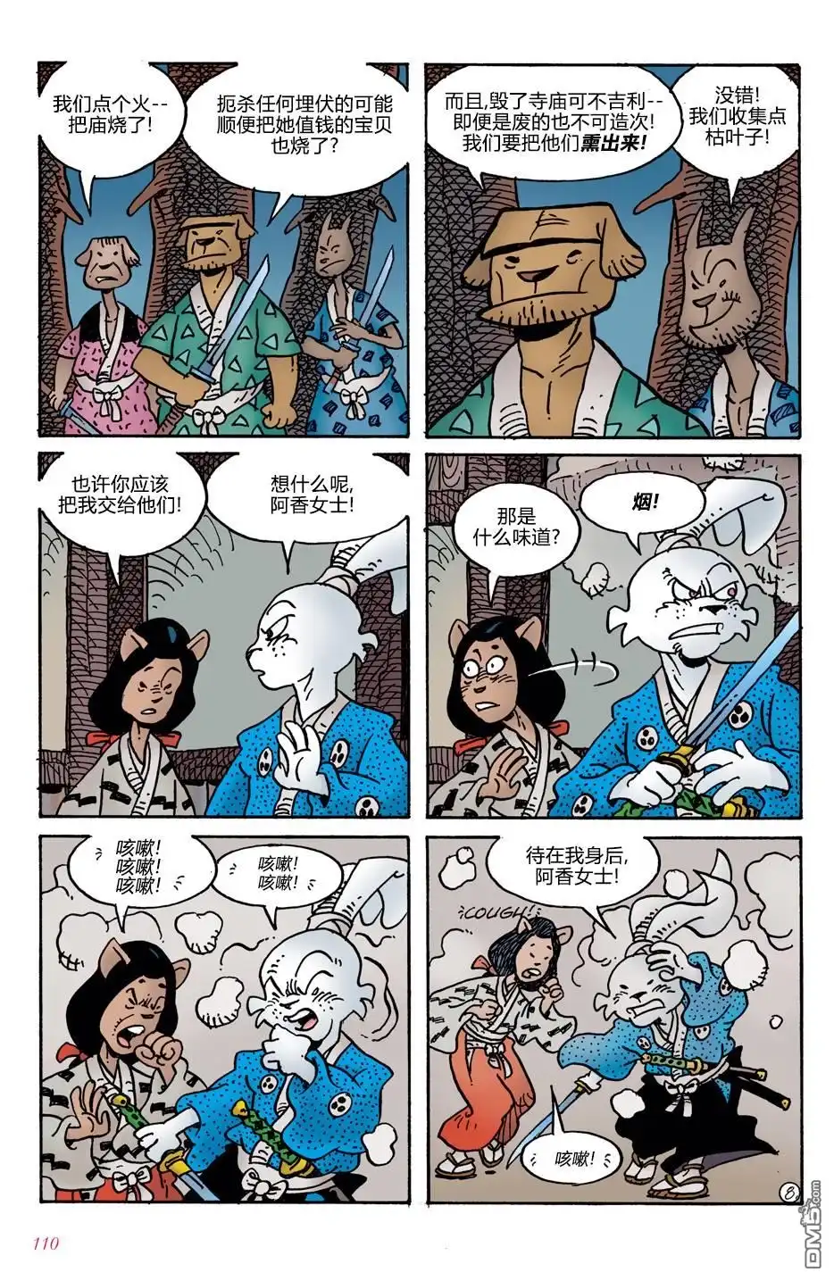 第11页