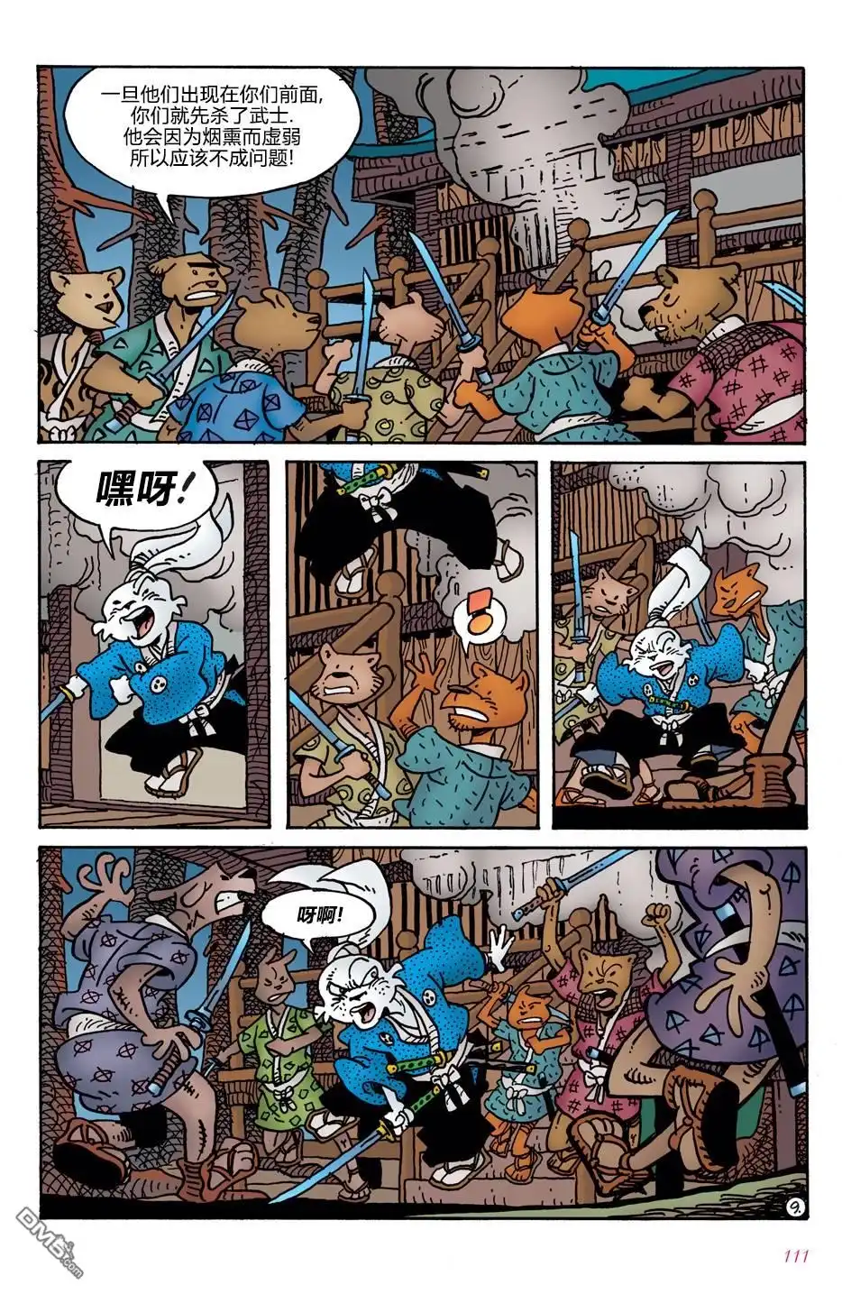 第12页