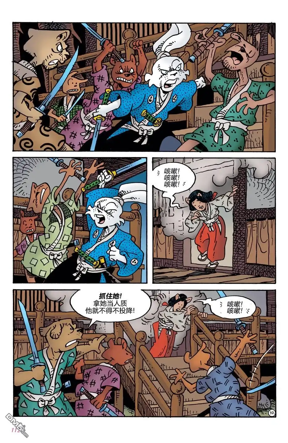 第13页