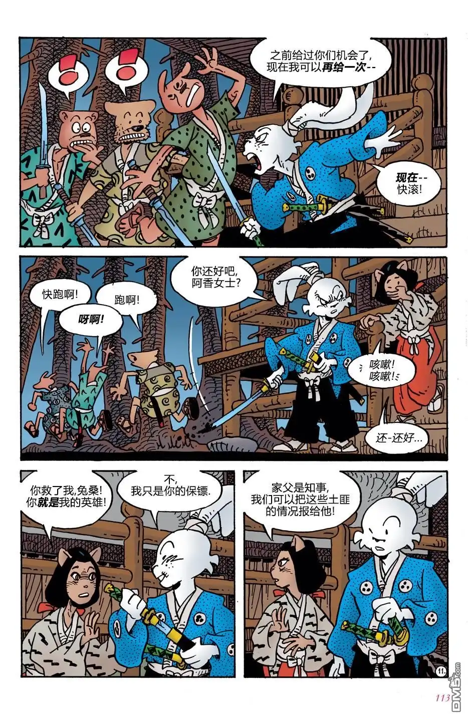 第14页