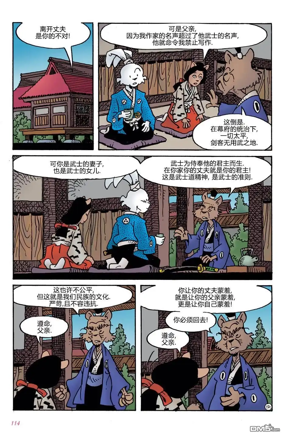 第15页