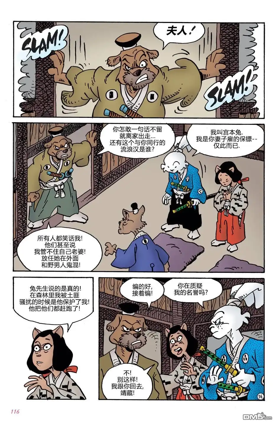 第17页