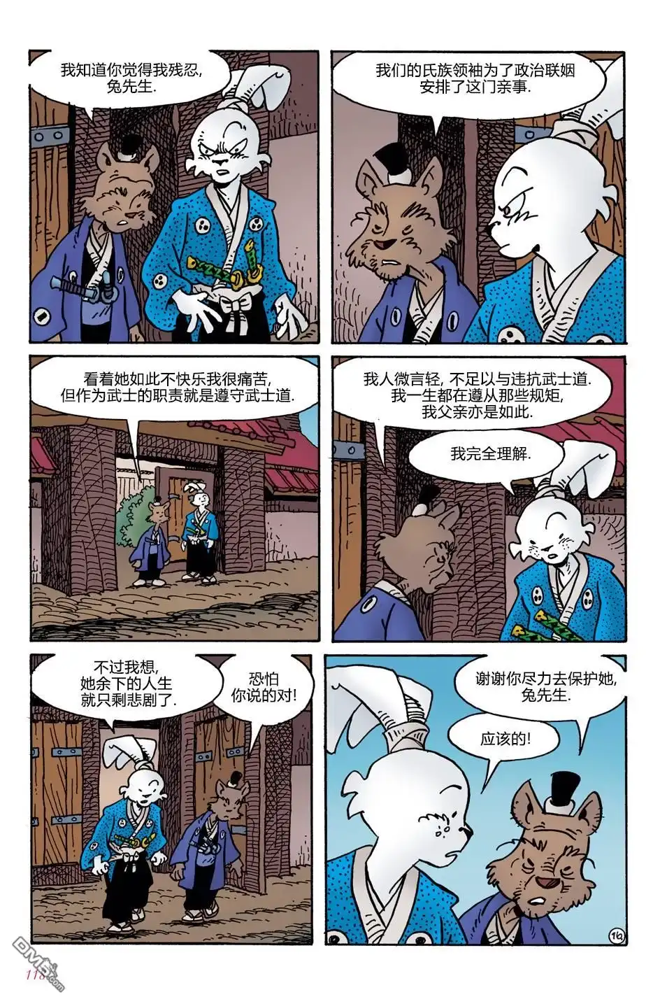 第19页