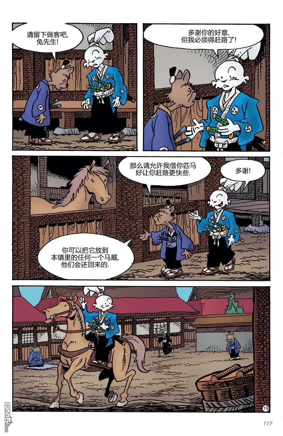 第20页
