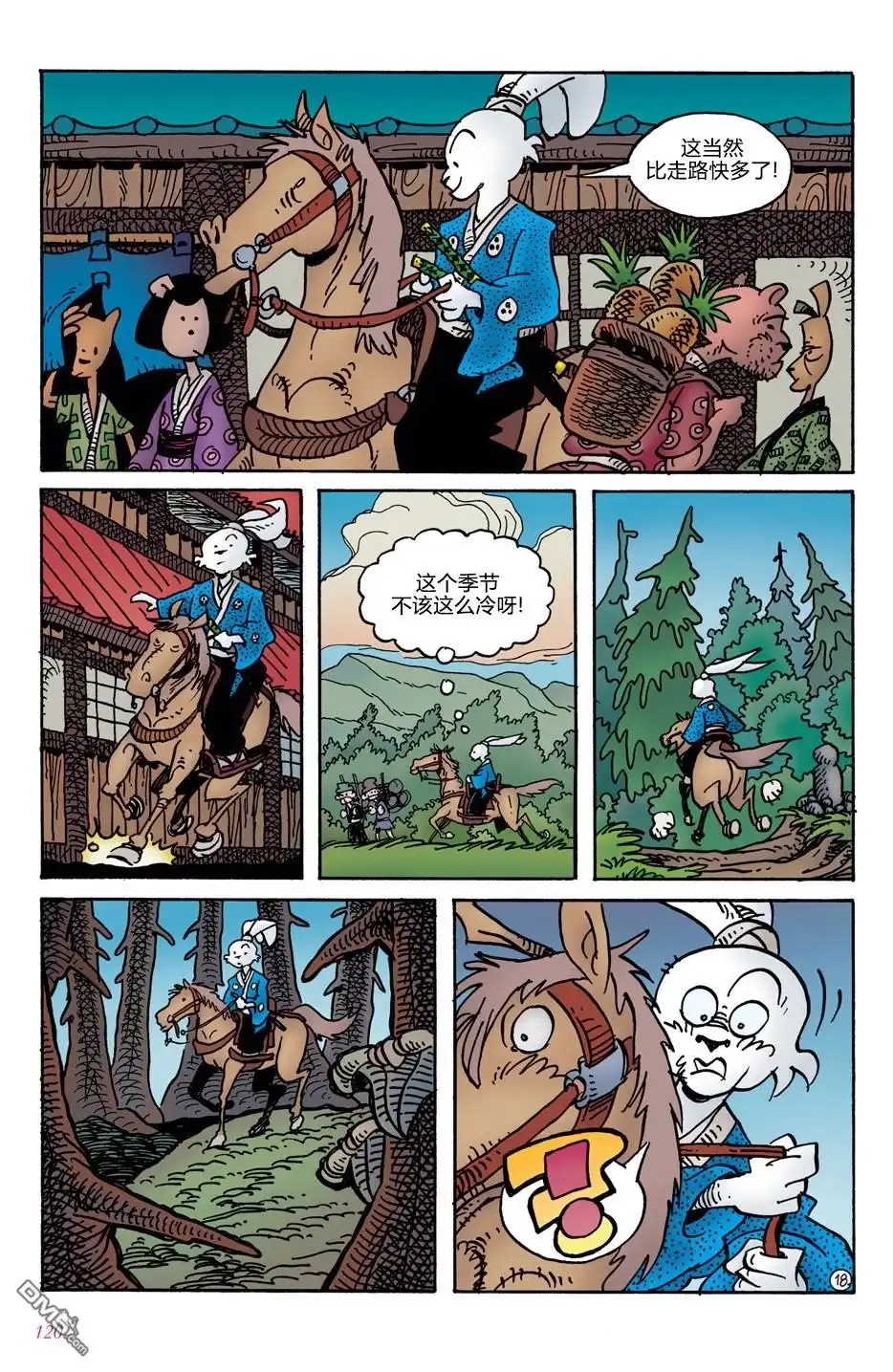 第21页
