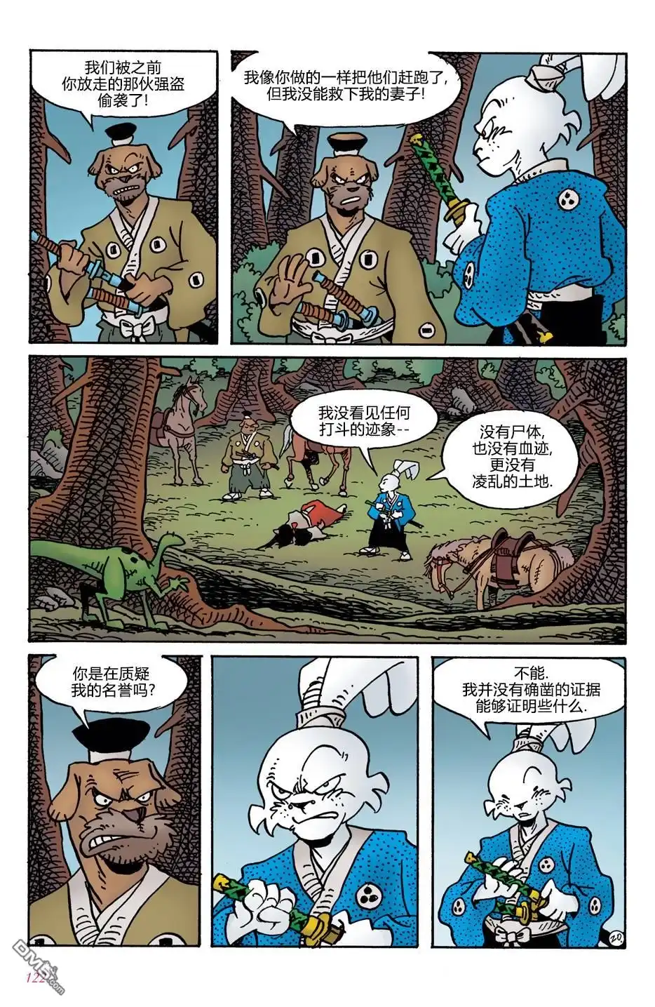 第23页