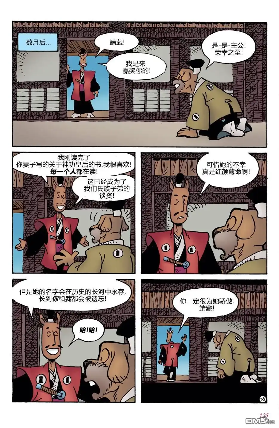 第26页