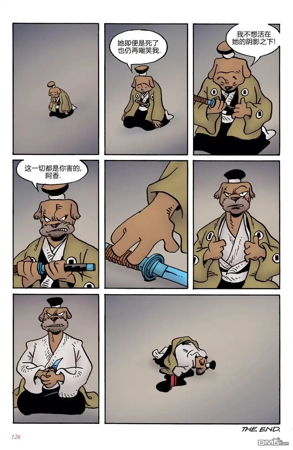 第27页