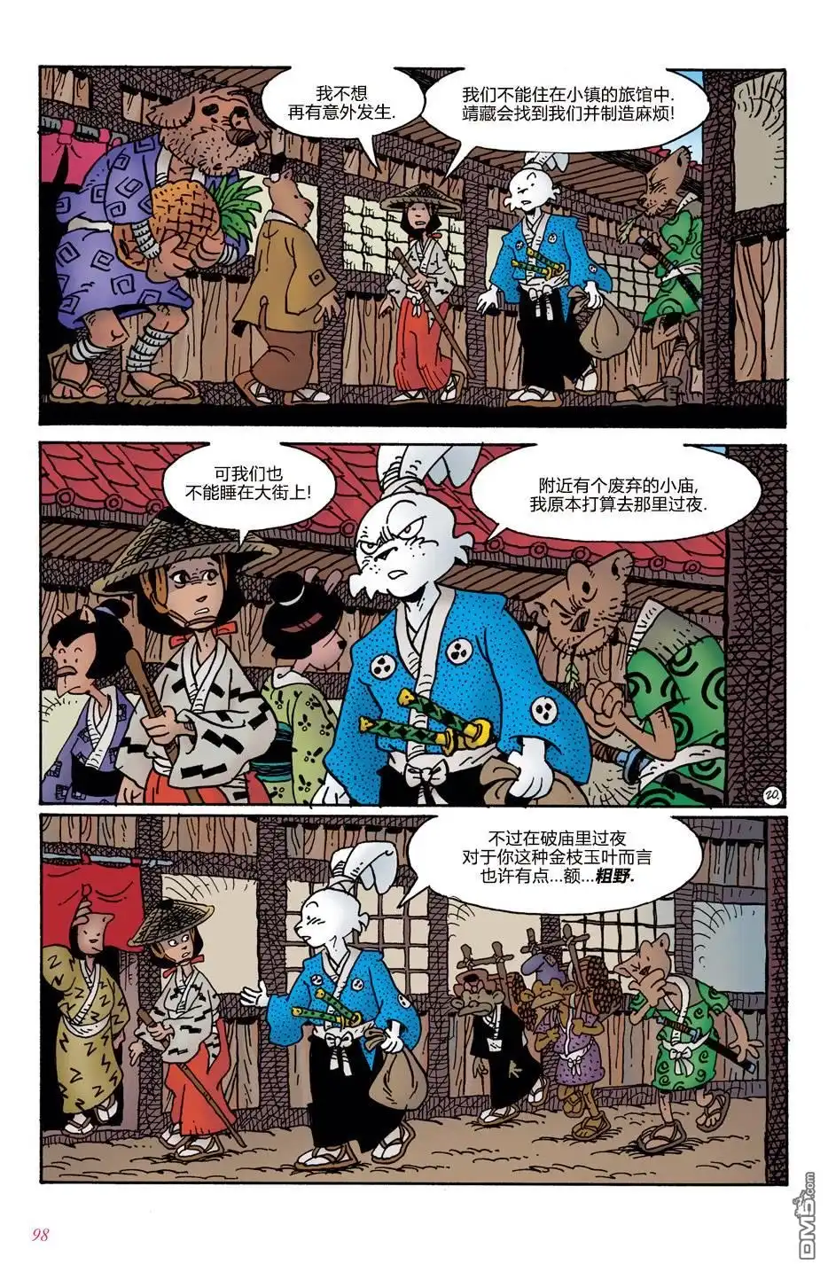 第29页