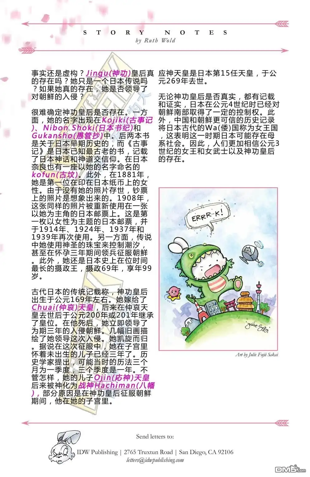 第3页