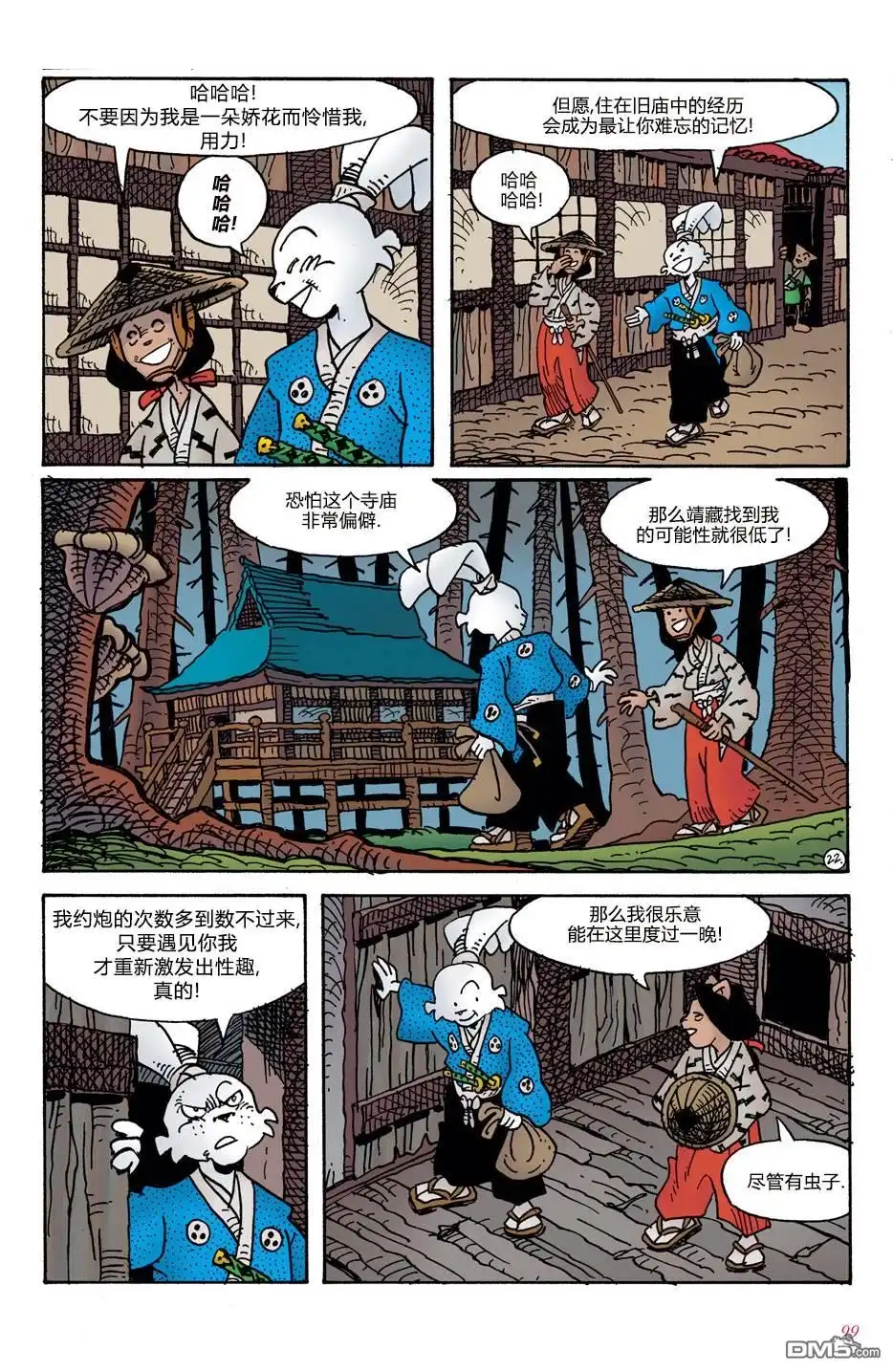 第30页