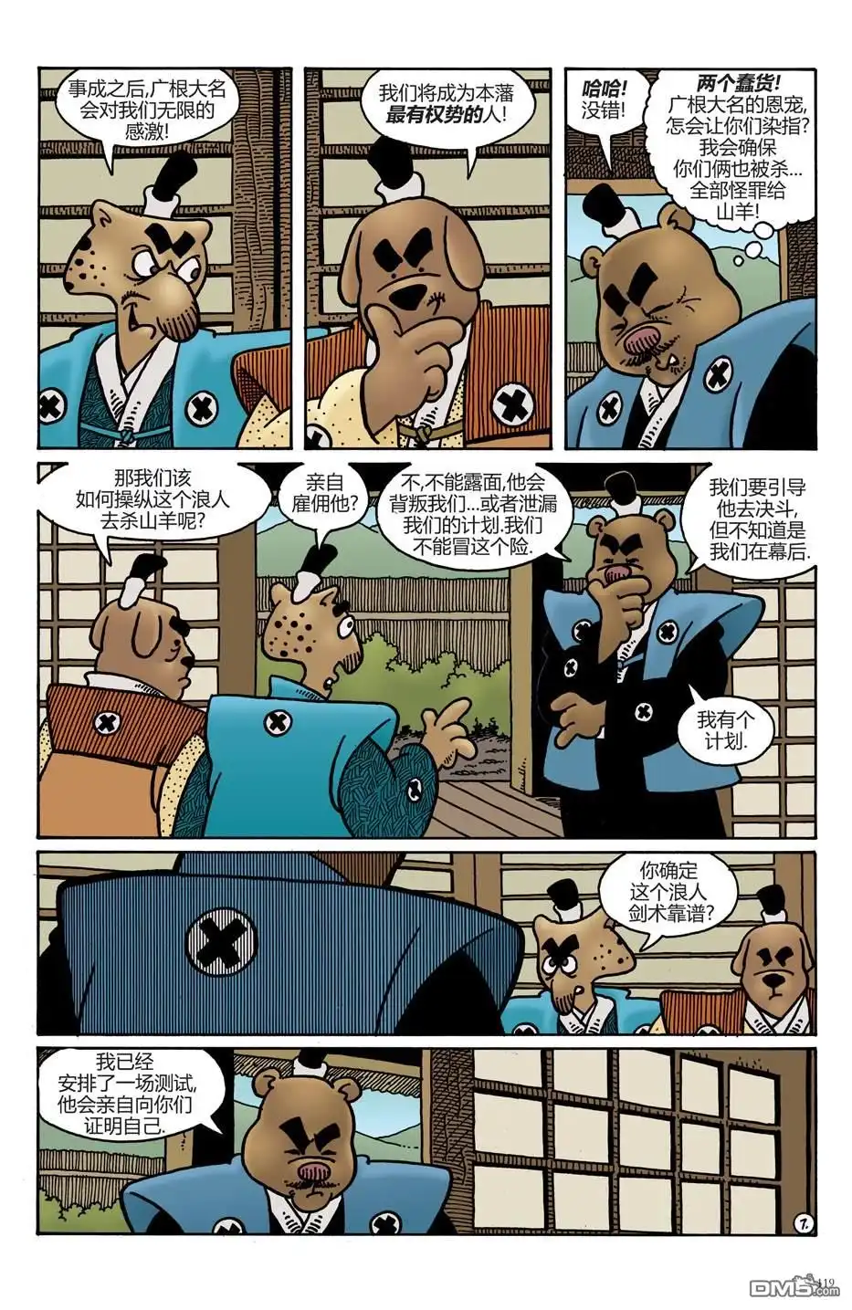 第10页