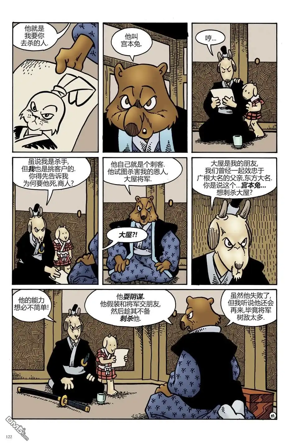 第13页