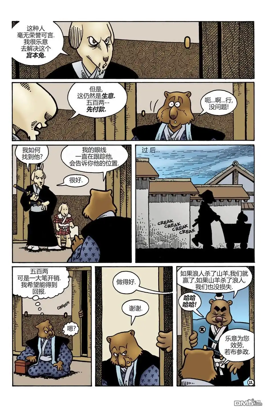 第14页