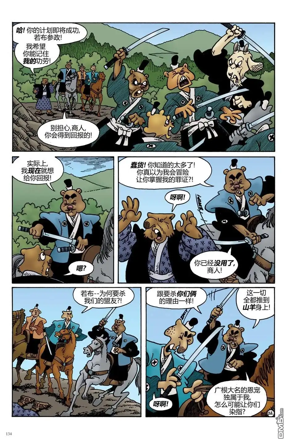 第25页