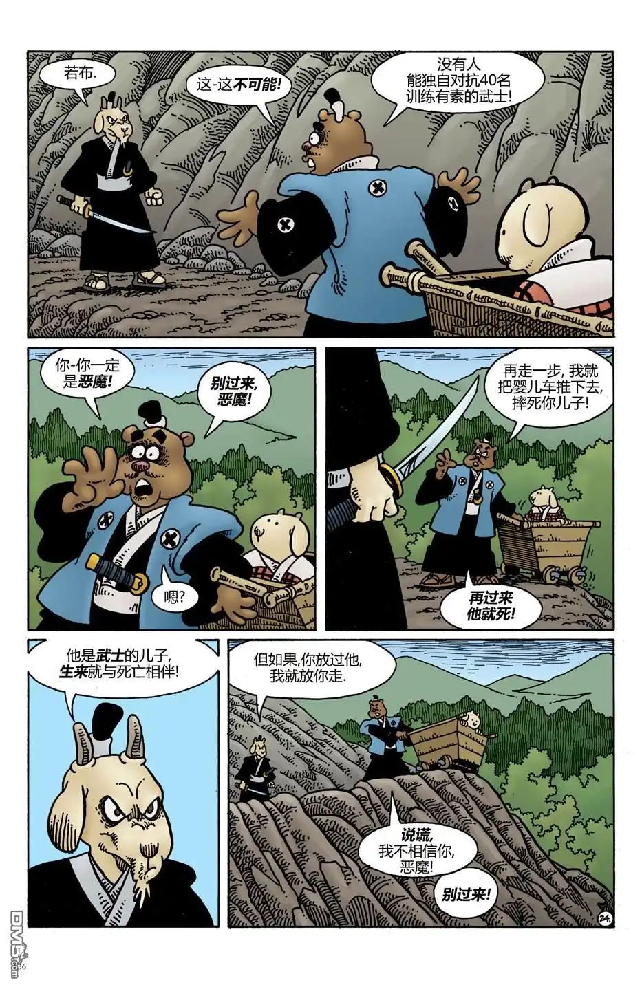 第27页