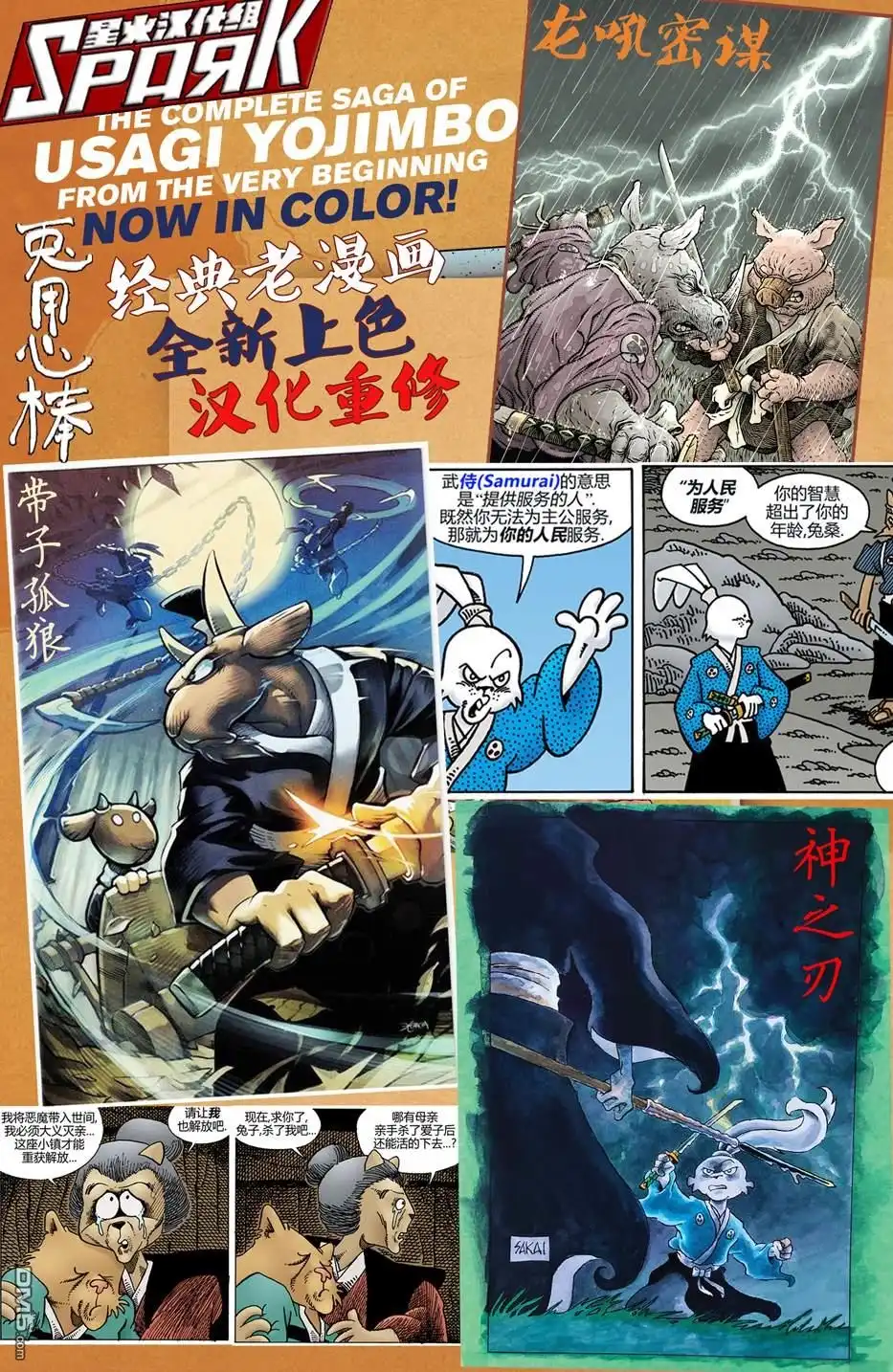 第39页