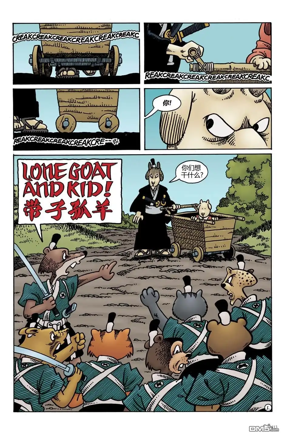 第4页