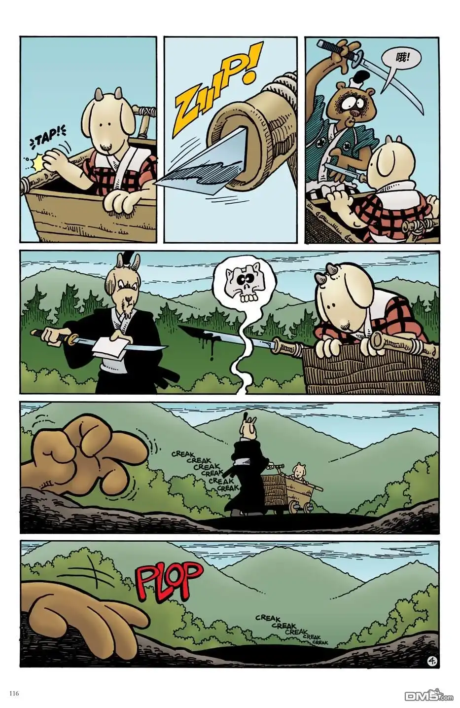第7页