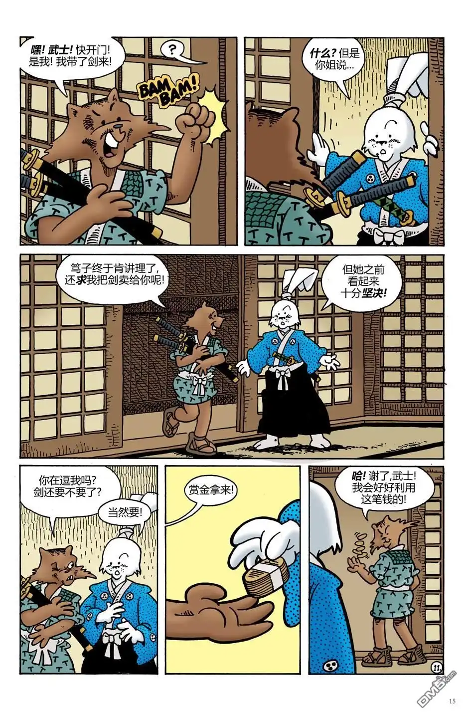 第14页