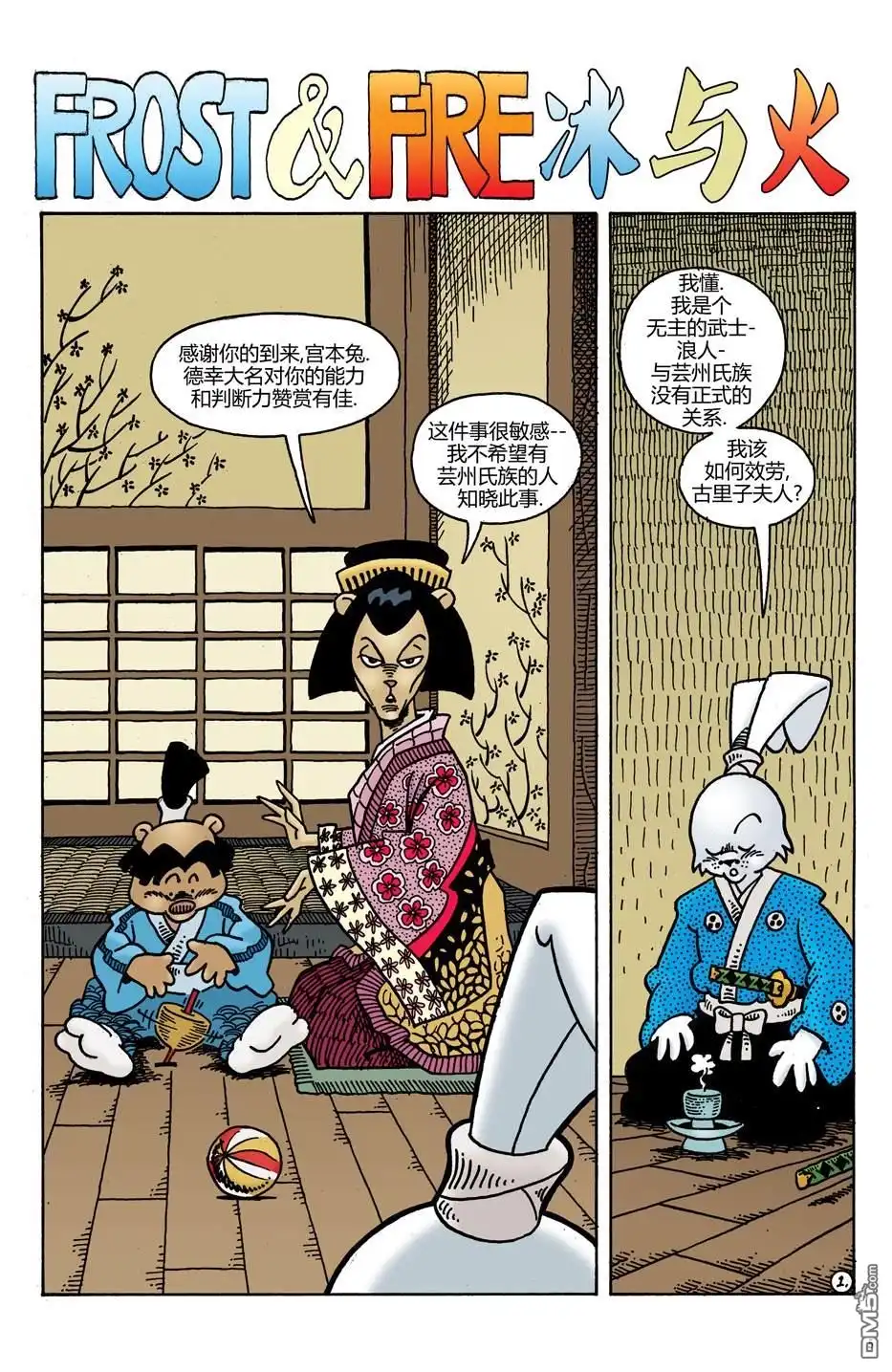 第4页