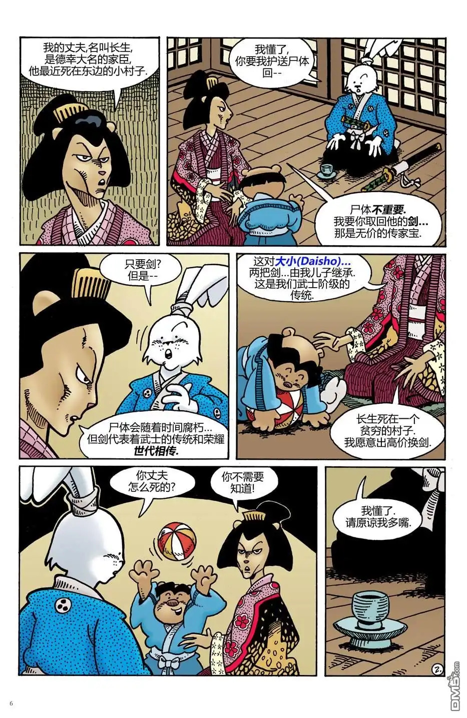 第5页