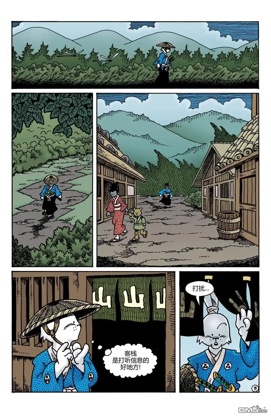 第6页