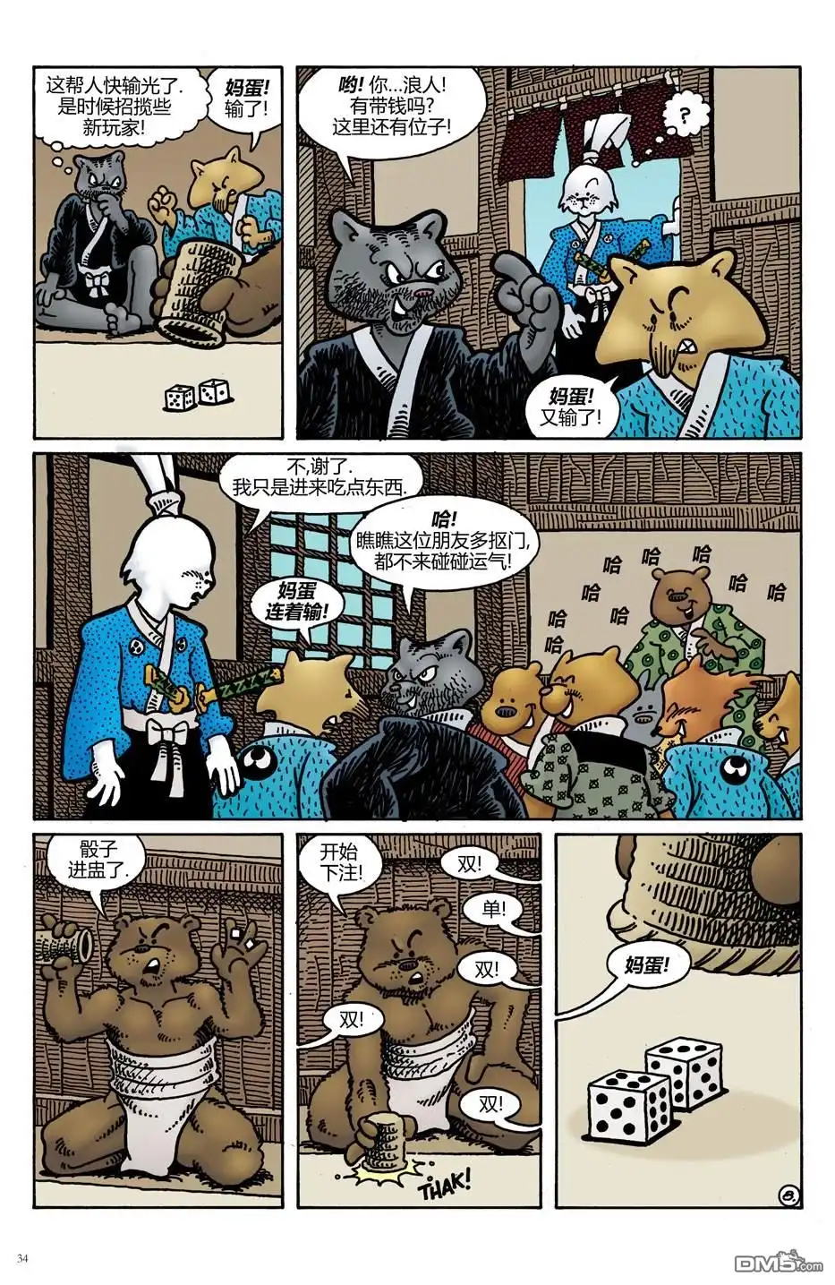 第11页