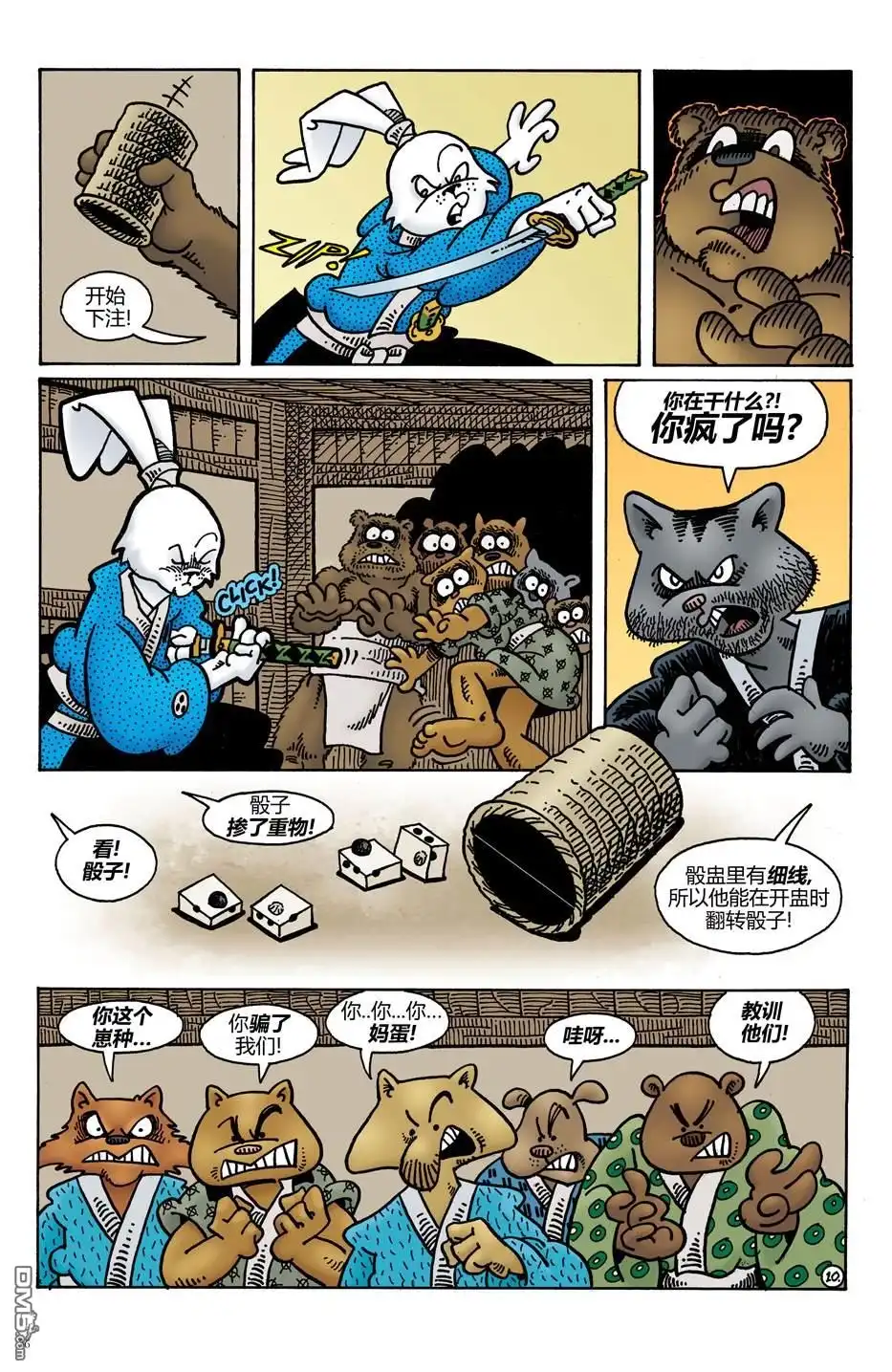 第13页