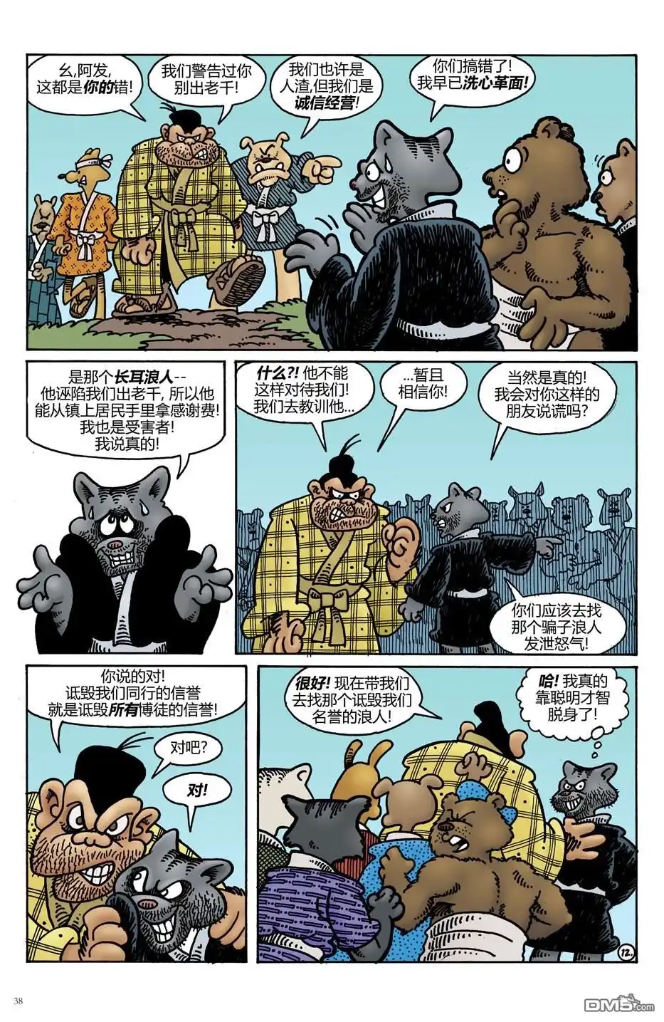 第15页