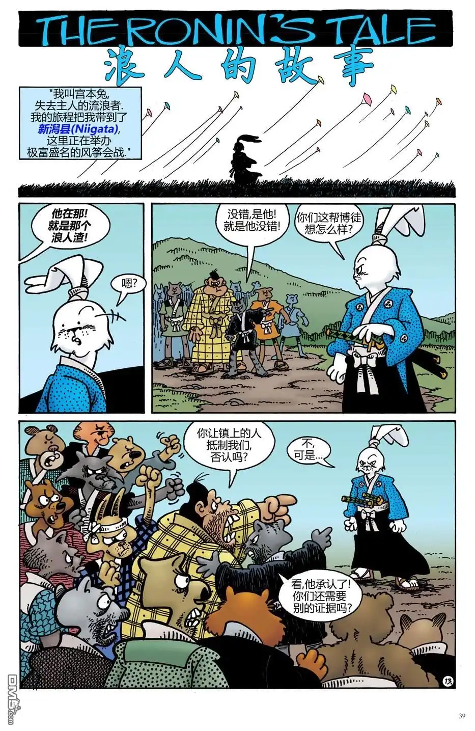 第16页