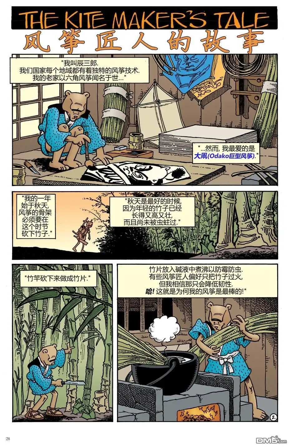 第5页
