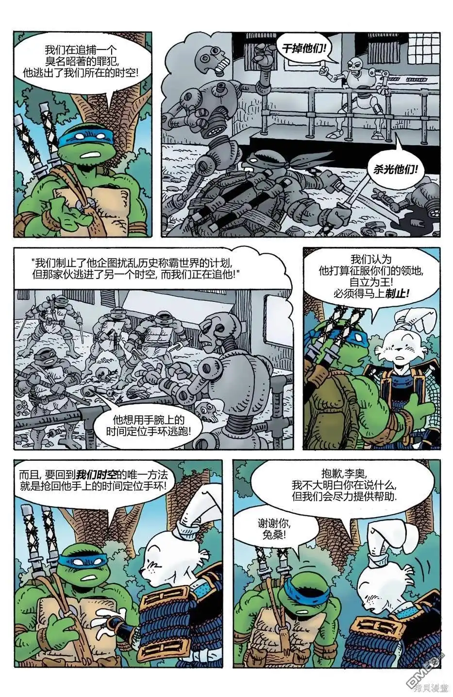 第10页