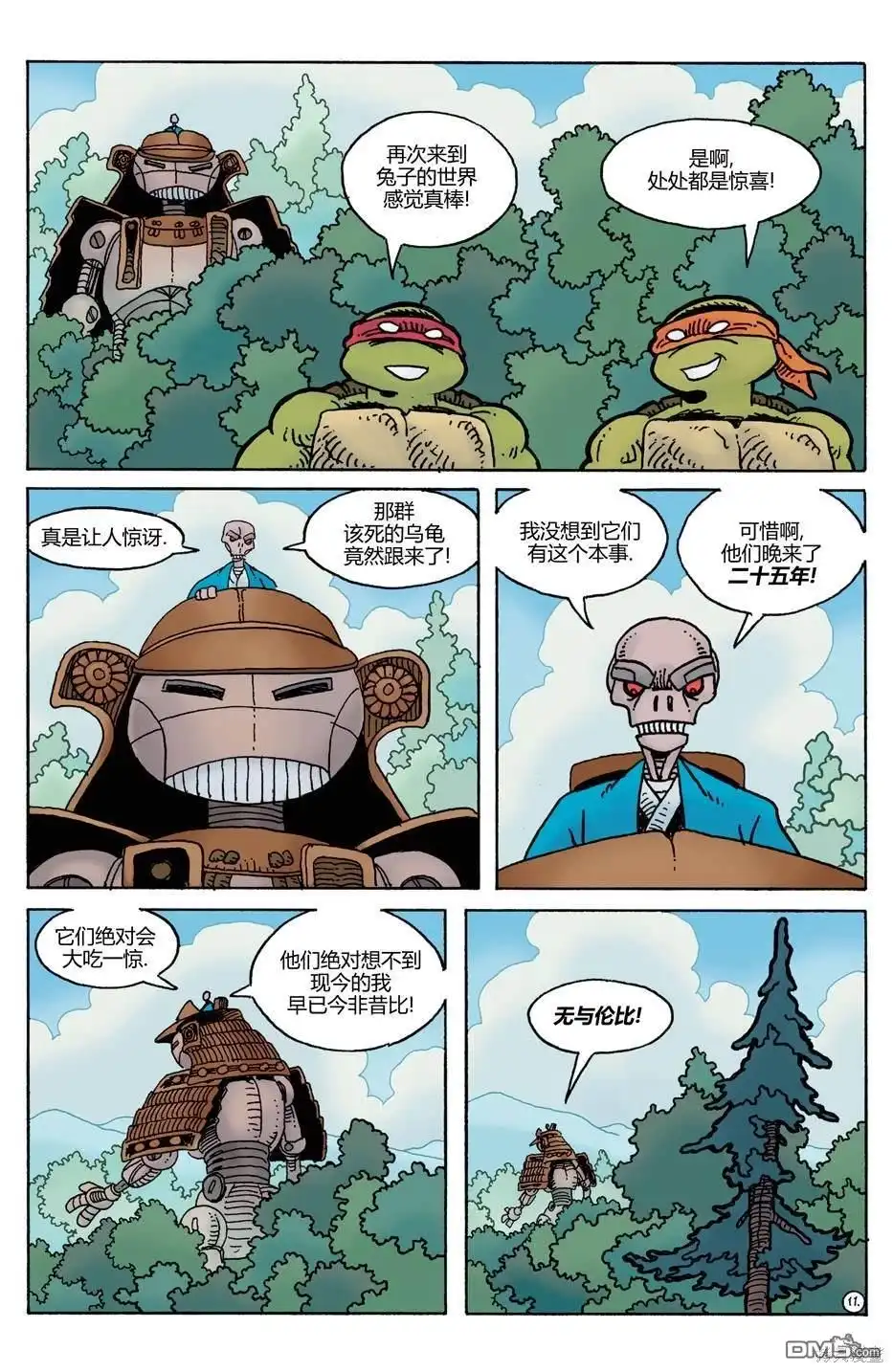 第12页