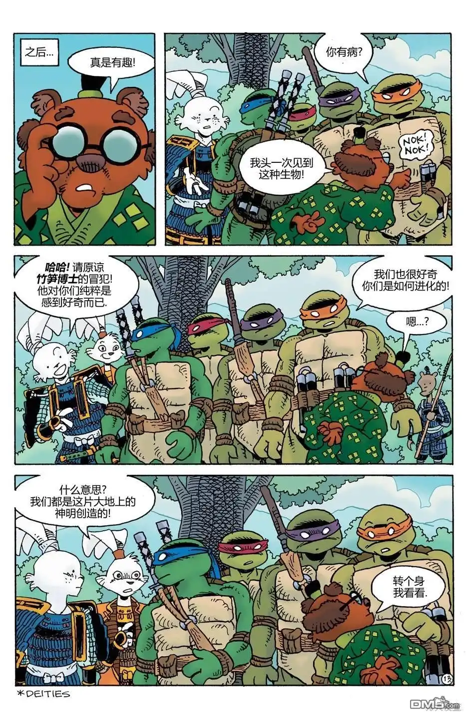 第14页