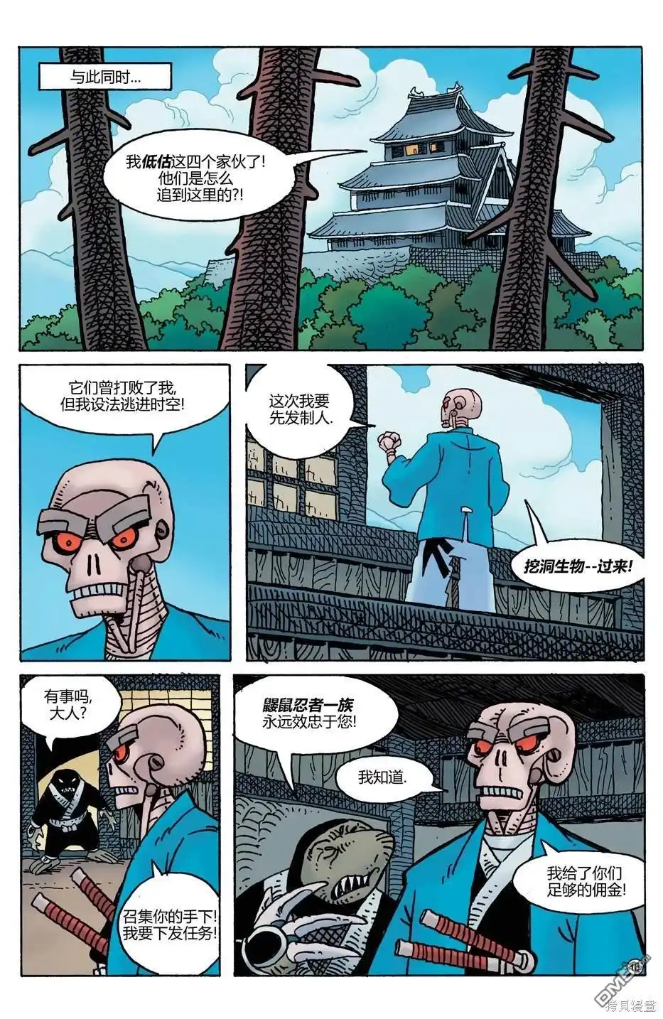 第19页