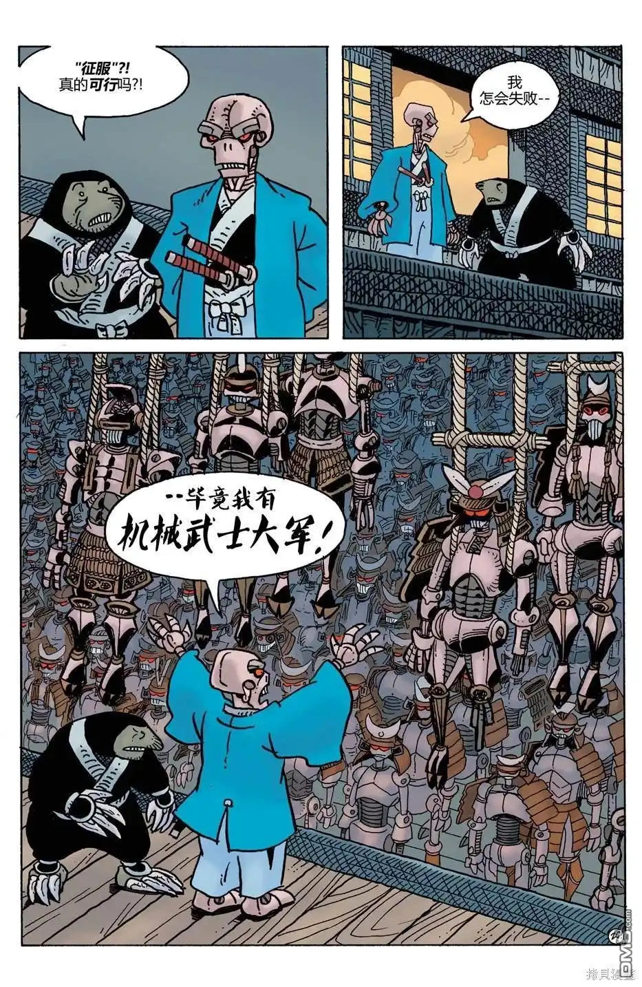第21页