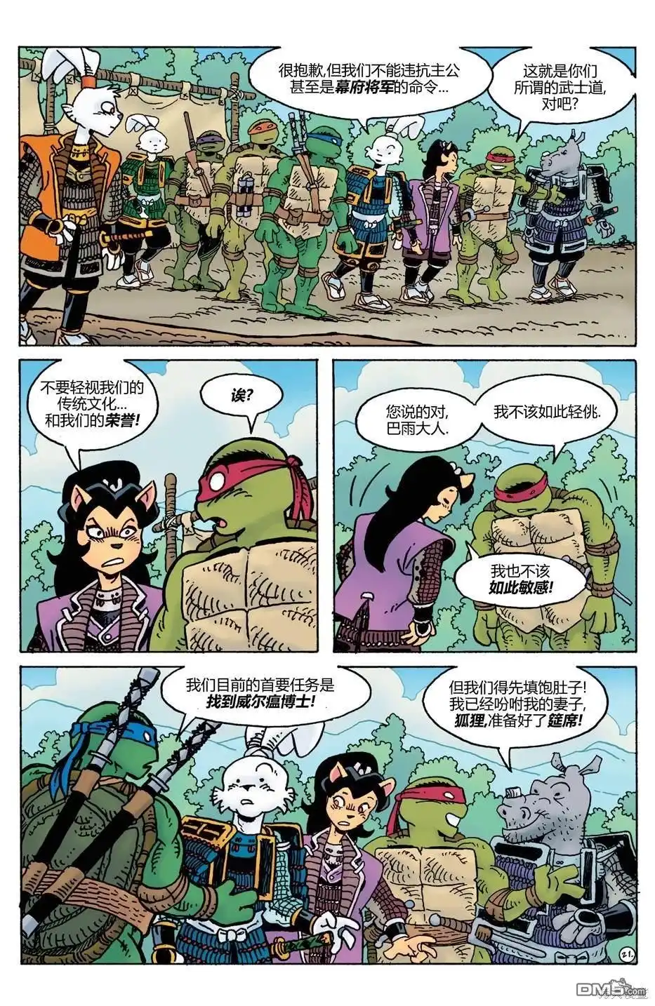第22页