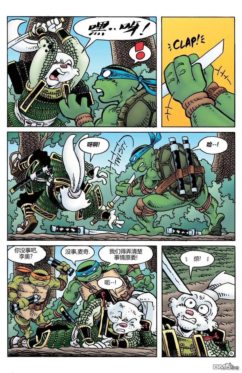 第7页