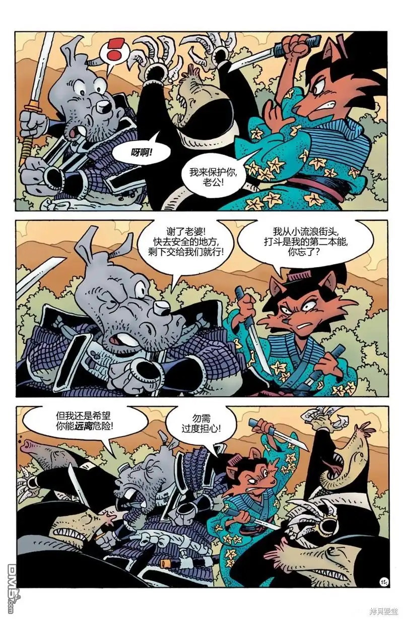 第13页