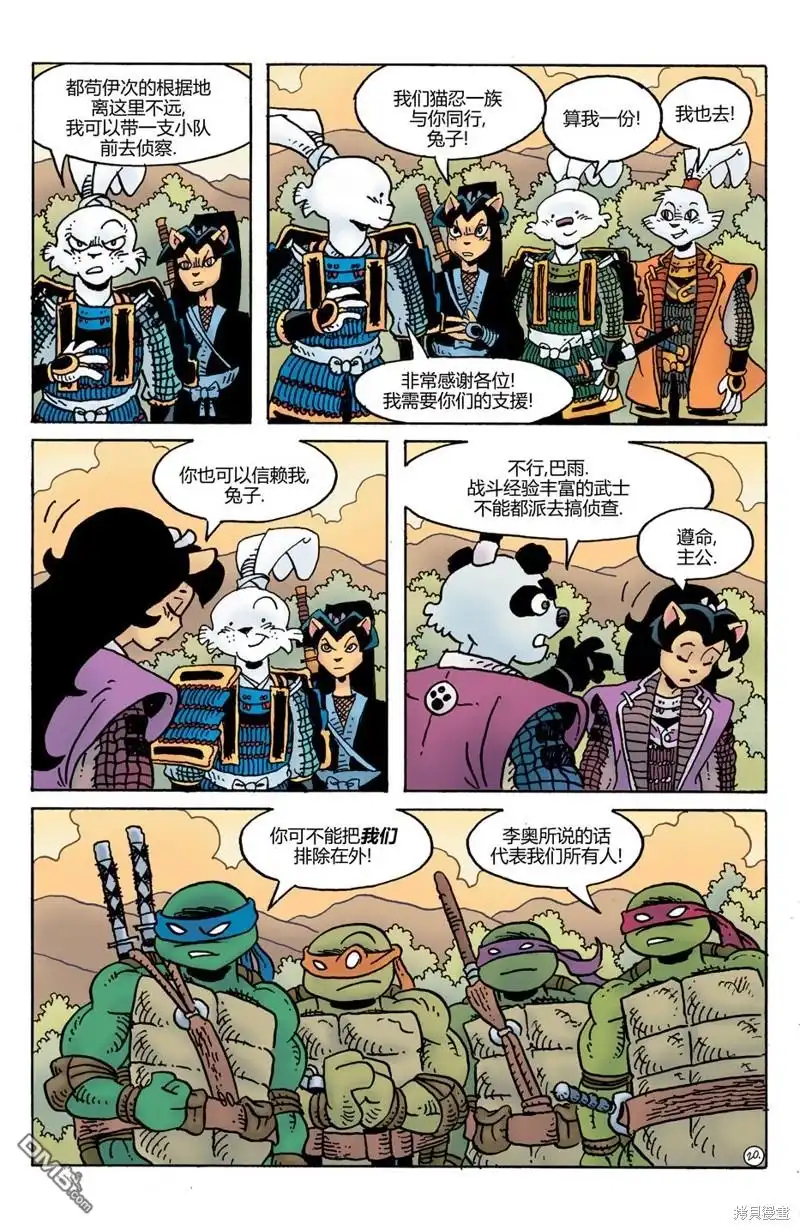 第21页